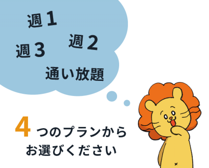イラスト